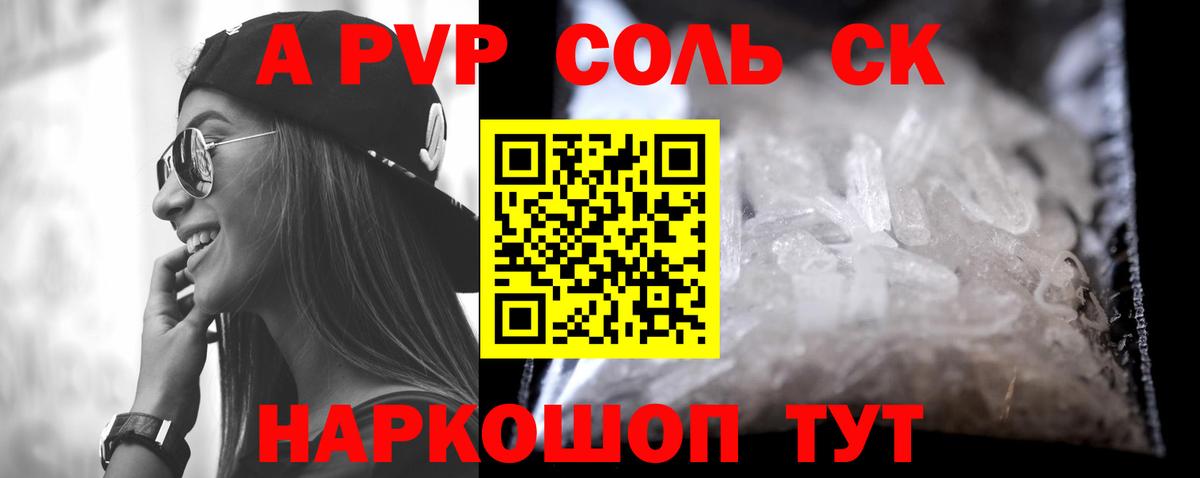 A PVP мука Уфа