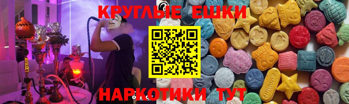 ЭКСТАЗИ VHQ Уфа