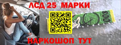 герыч Мариинск