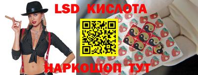 герыч Мариинск