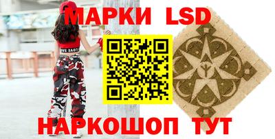 герыч Мариинск