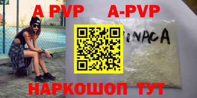 ALPHA PVP Малоярославец