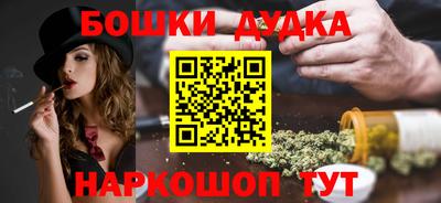 ГАЛЛЮЦИНОГЕННЫЕ ГРИБЫ Малгобек