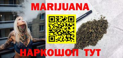 герыч Мариинск