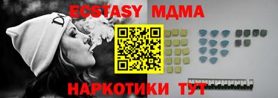 ALPHA PVP Малоярославец