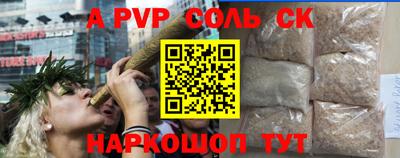 ALPHA PVP Малоярославец