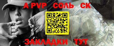 ALPHA PVP Малоярославец