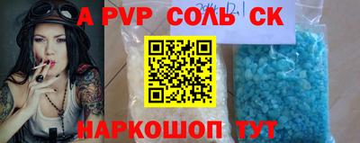 ALPHA PVP Малоярославец