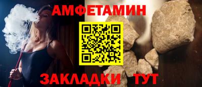 герыч Мариинск