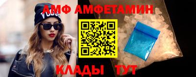 герыч Мариинск