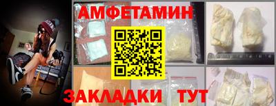 герыч Мариинск