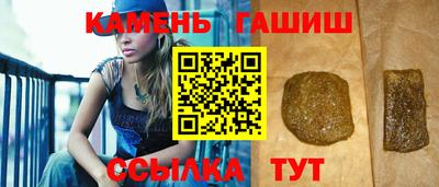 герыч Мариинск