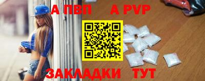 ALPHA PVP Малоярославец