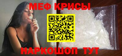 герыч Мариинск