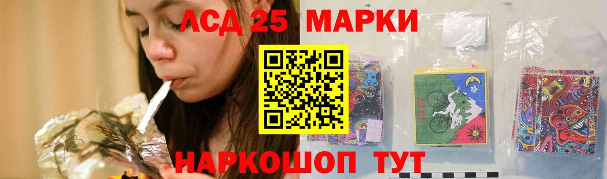 Уфа  LSD-25 экстази ecstasy  Вход с VPN  LSD-25 экстази ecstasy 