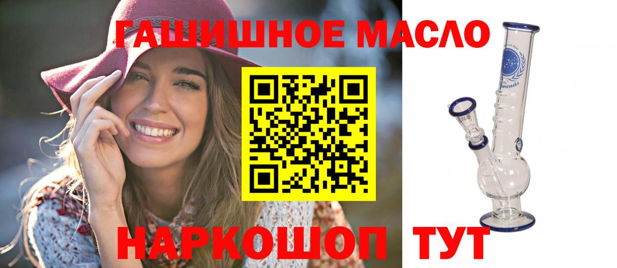 ТГК жижа Уфа