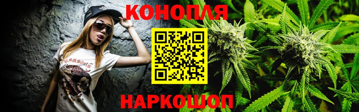 Канабис гибрид  Вход с VPN  Конопля OG Kush  Уфа  Бошки Шишки SATIVA & INDICA 